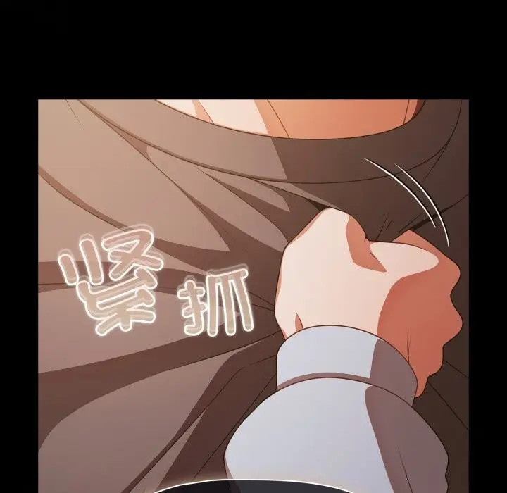 漫画《幸福来得太突然》第39话第20张图