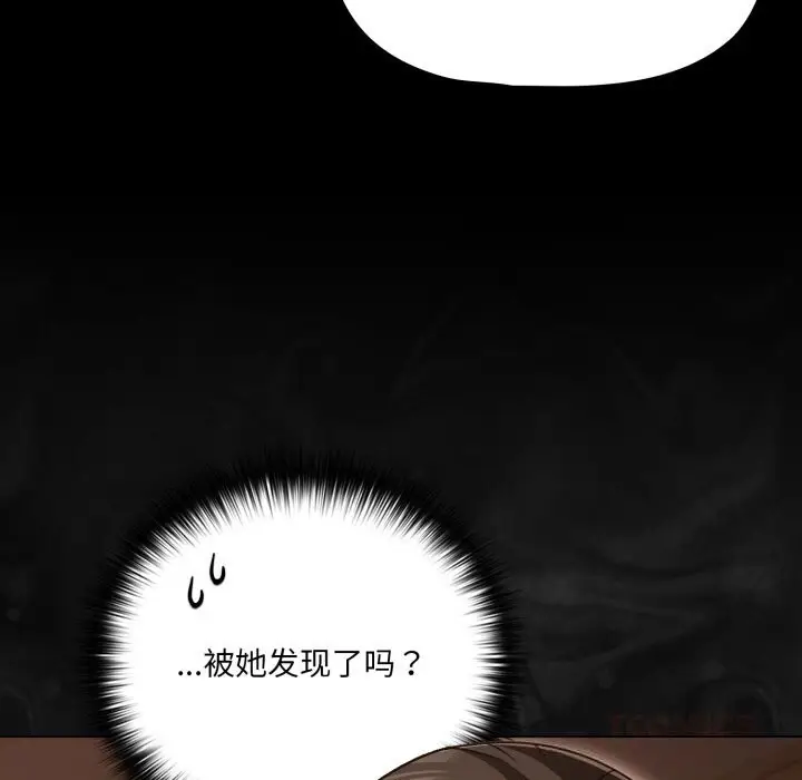 漫画《幸福来得太突然》第39话第30张图