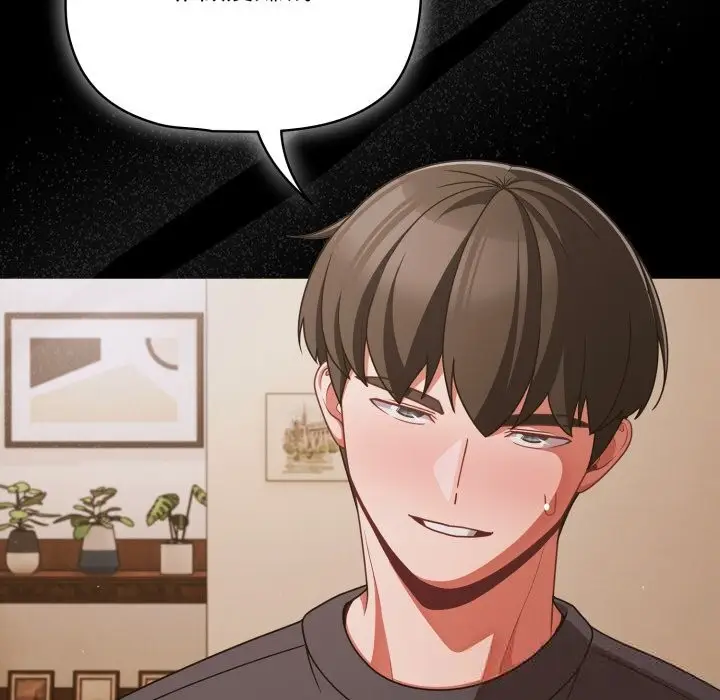 漫画《幸福来得太突然》第39话第40张图