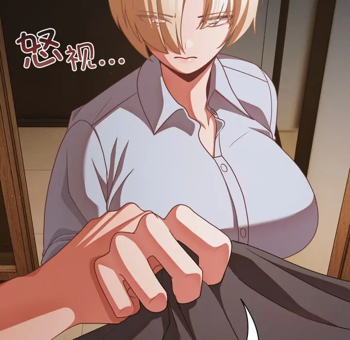 漫画《幸福来得太突然》第39话第48张图