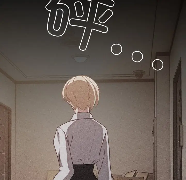 漫画《幸福来得太突然》第39话第7张图