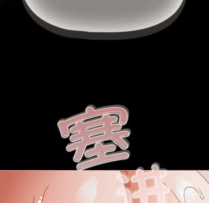 漫画《幸福来得太突然》第40话第116张图