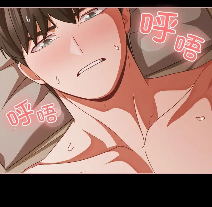 漫画《幸福来得太突然》第40话第141张图