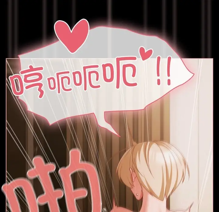 漫画《幸福来得太突然》第40话第151张图