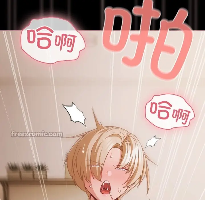 漫画《幸福来得太突然》第40话第154张图