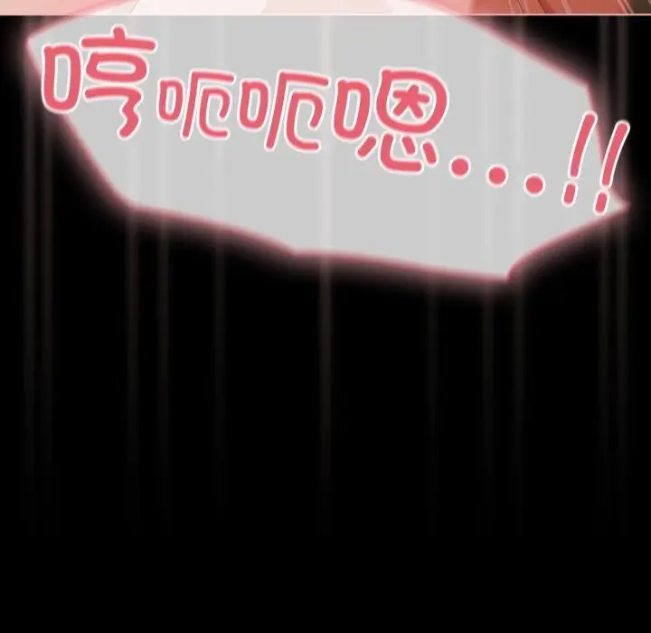 漫画《幸福来得太突然》第40话第168张图