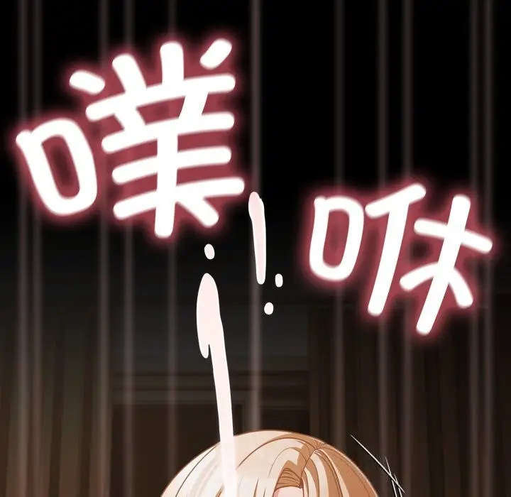 漫画《幸福来得太突然》第40话第26张图