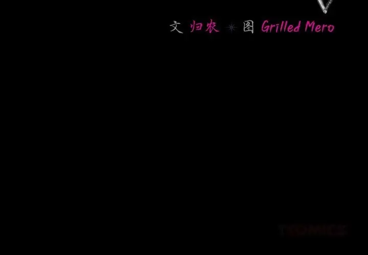 漫画《幸福来得太突然》第40话第3张图