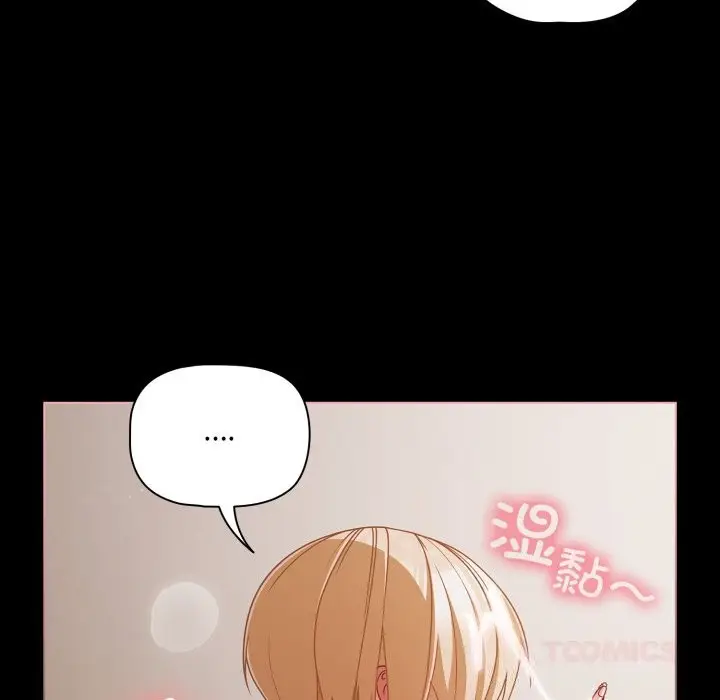 漫画《幸福来得太突然》第40话第30张图