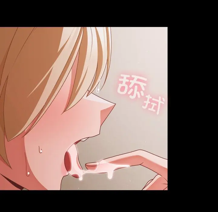 漫画《幸福来得太突然》第40话第32张图