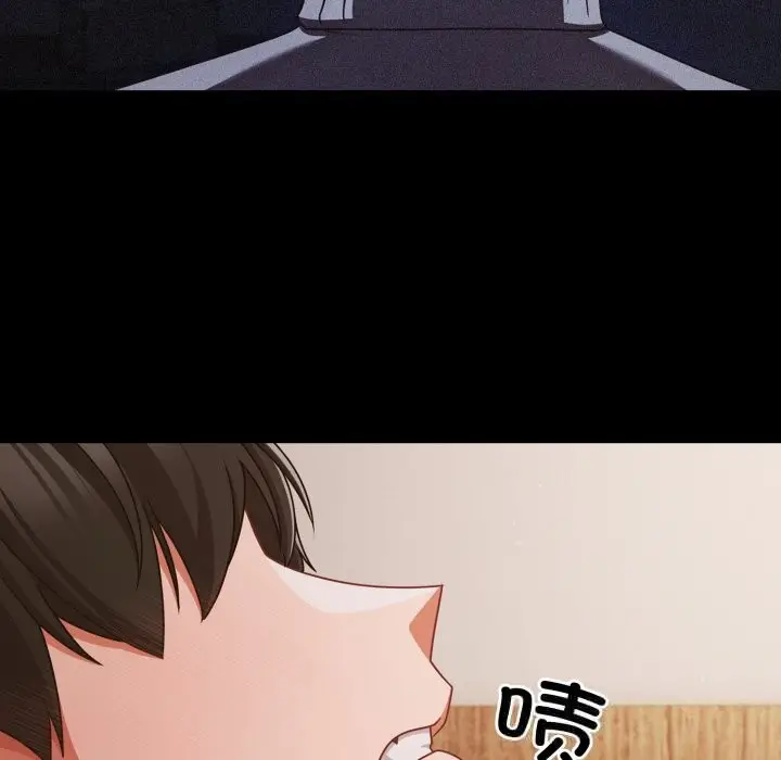 漫画《幸福来得太突然》第40话第62张图