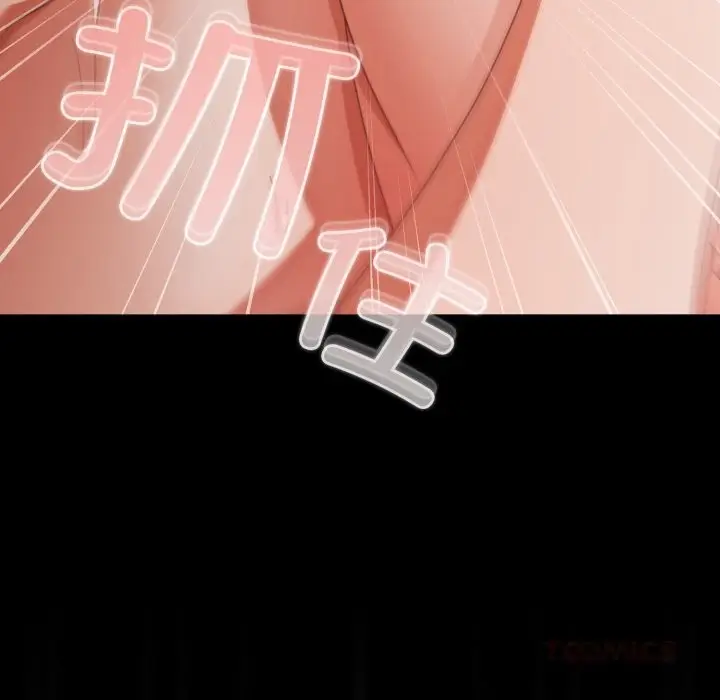 漫画《幸福来得太突然》第40话第66张图