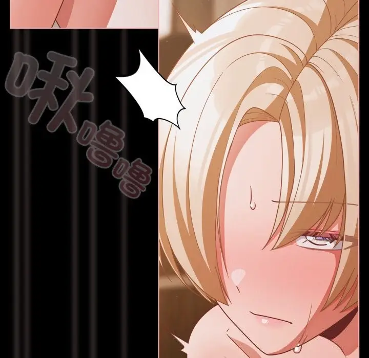 漫画《幸福来得太突然》第40话第74张图