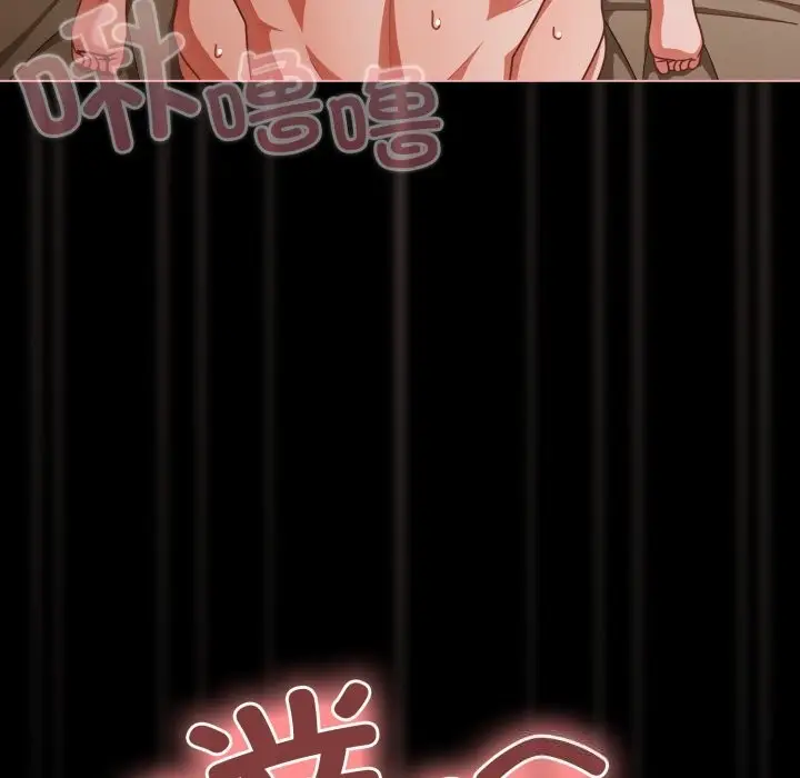 漫画《幸福来得太突然》第40话第82张图