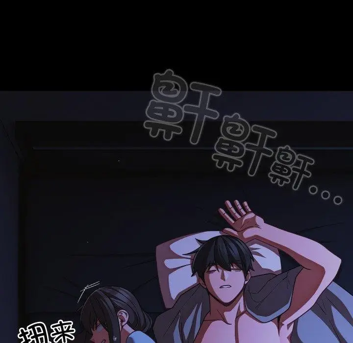 漫画《幸福来得太突然》第42话第133张图