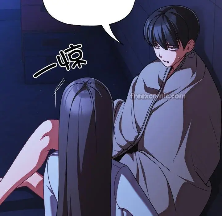 漫画《幸福来得太突然》第42话第14张图