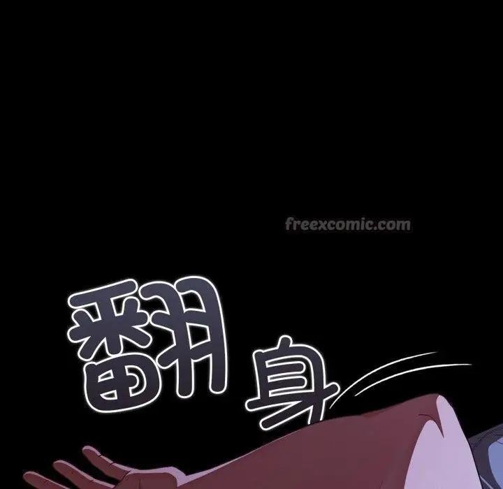 漫画《幸福来得太突然》第42话第140张图