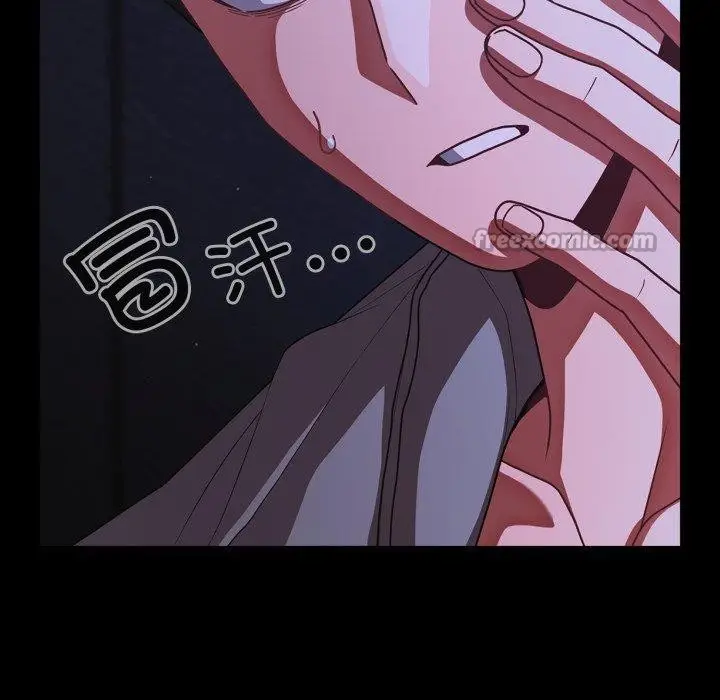 漫画《幸福来得太突然》第42话第56张图