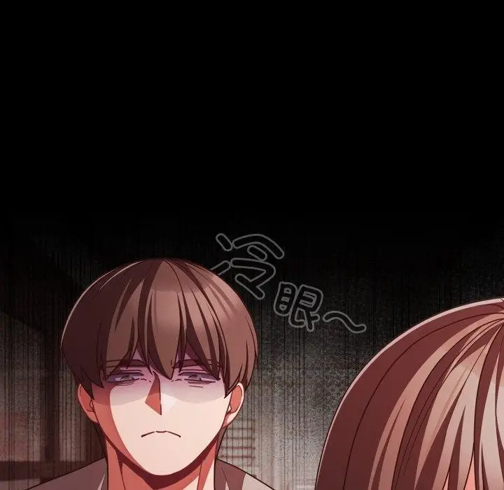 漫画《幸福来得太突然》第42话第90张图