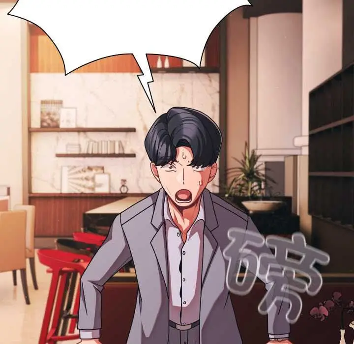 漫画《幸福来得太突然》第44话第104张图