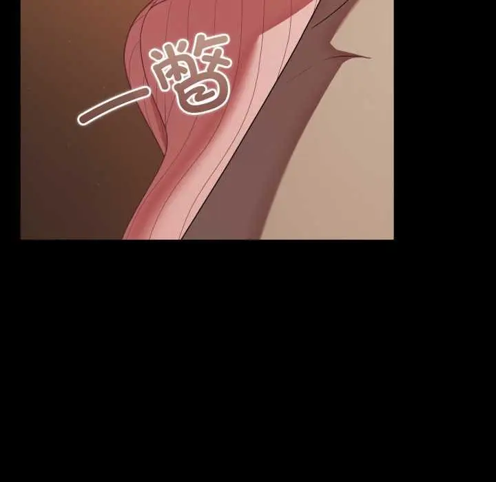 漫画《幸福来得太突然》第44话第110张图
