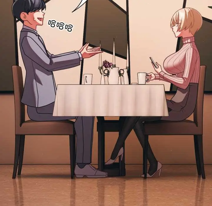 漫画《幸福来得太突然》第44话第12张图