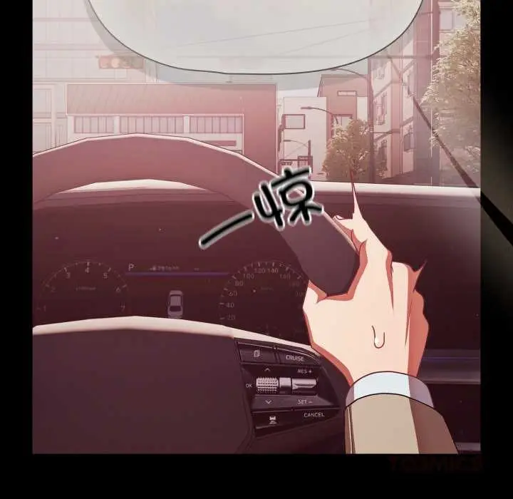 漫画《幸福来得太突然》第44话第156张图