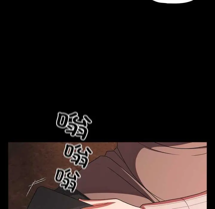 漫画《幸福来得太突然》第44话第29张图