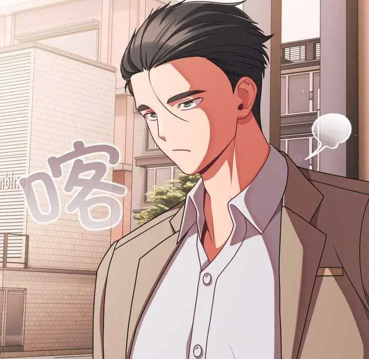 漫画《幸福来得太突然》第44话第51张图
