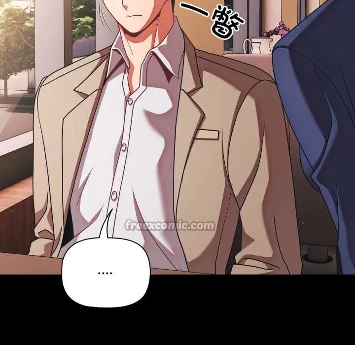 漫画《幸福来得太突然》第44话第56张图