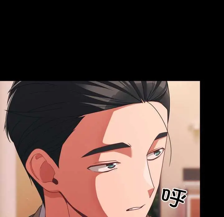漫画《幸福来得太突然》第44话第59张图