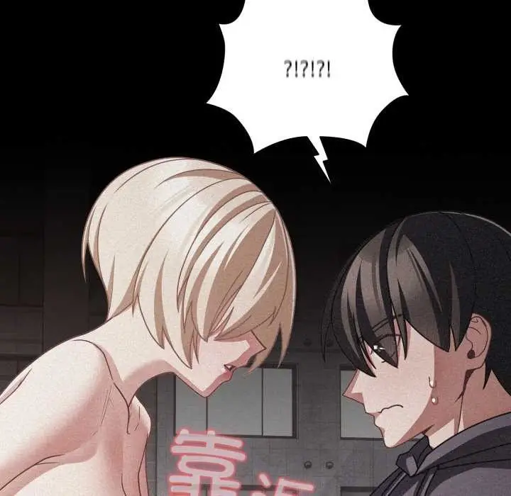 漫画《幸福来得太突然》第45话第110张图
