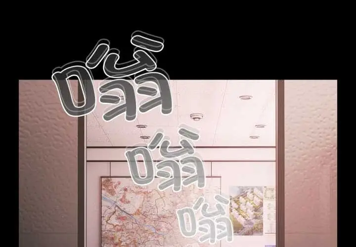 漫画《幸福来得太突然》第45话第2张图