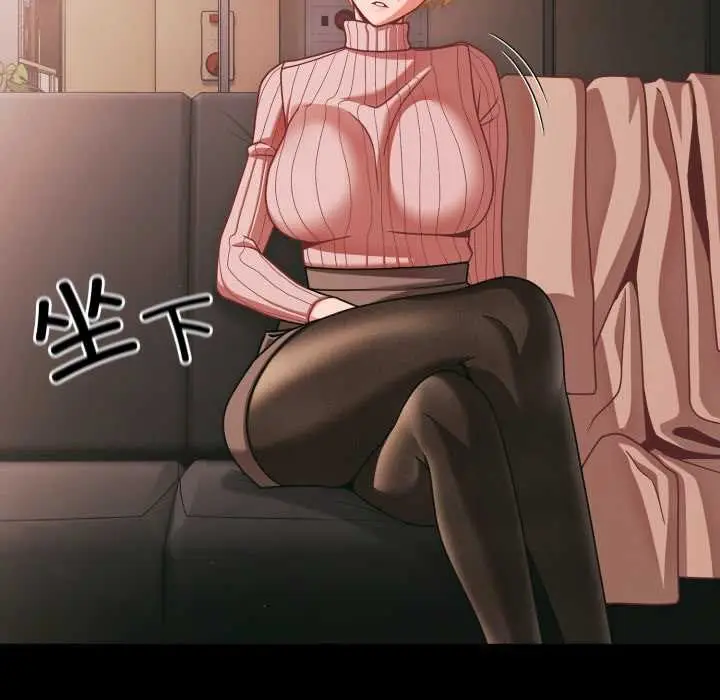 漫画《幸福来得太突然》第45话第23张图