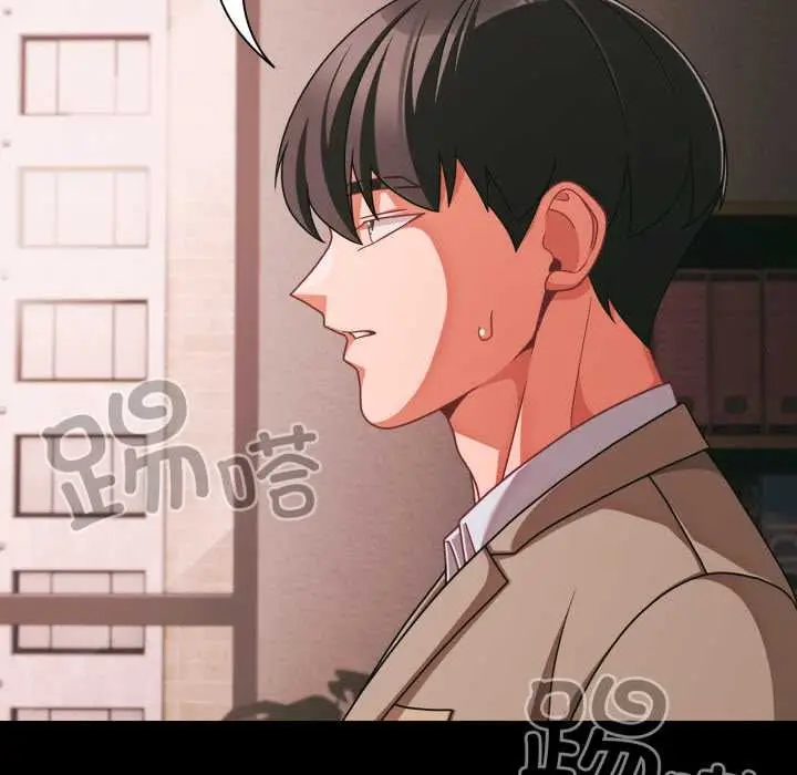 漫画《幸福来得太突然》第45话第5张图