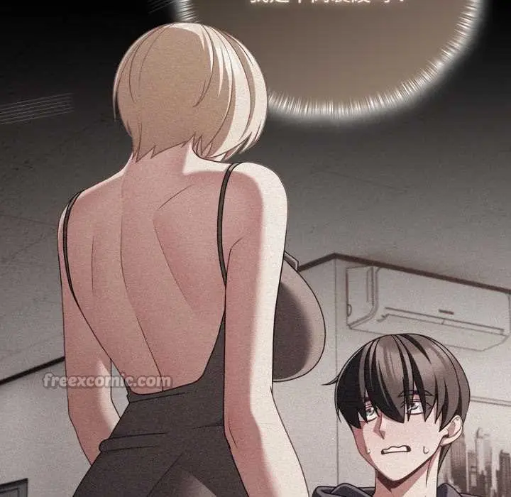漫画《幸福来得太突然》第45话第56张图
