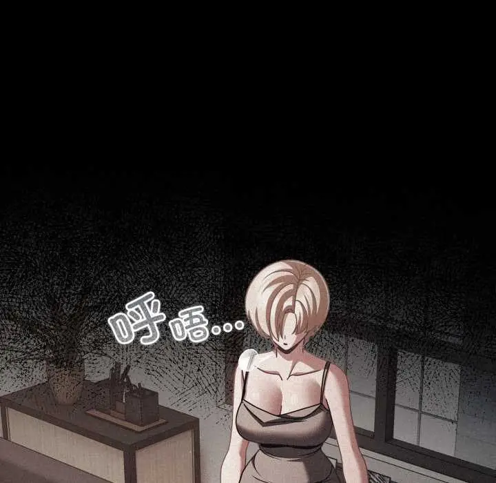 漫画《幸福来得太突然》第45话第80张图