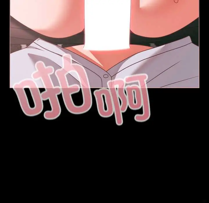 漫画《幸福来得太突然》第46话第10张图