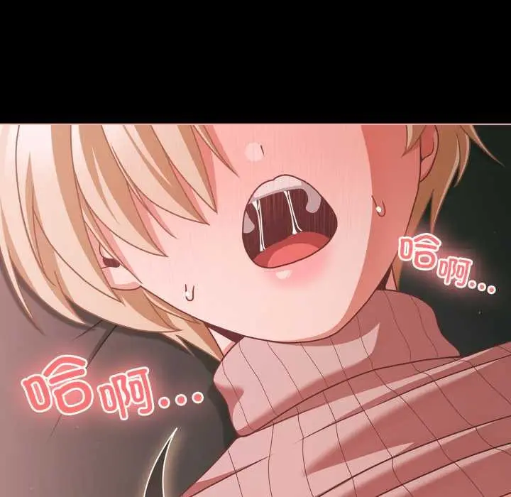 漫画《幸福来得太突然》第46话第107张图