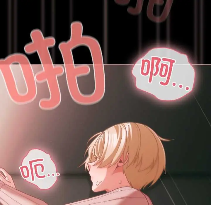 漫画《幸福来得太突然》第46话第122张图