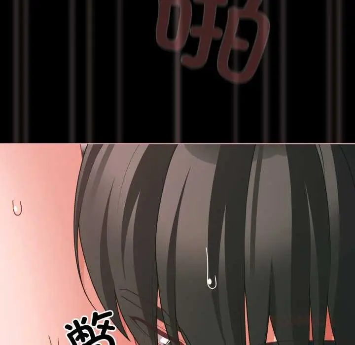 漫画《幸福来得太突然》第46话第129张图