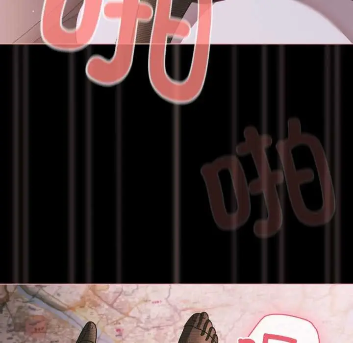 漫画《幸福来得太突然》第46话第13张图