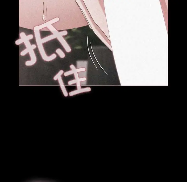 漫画《幸福来得太突然》第46话第137张图