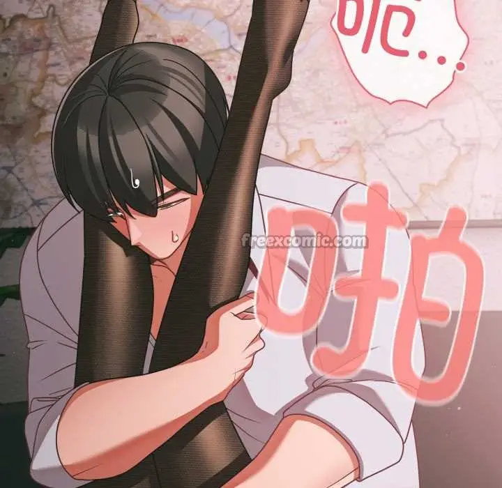 漫画《幸福来得太突然》第46话第14张图