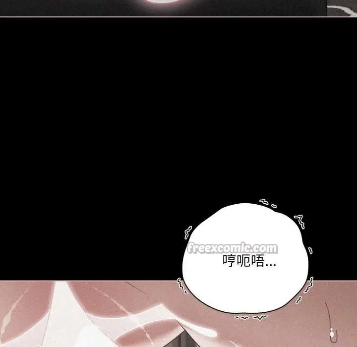 漫画《幸福来得太突然》第46话第140张图