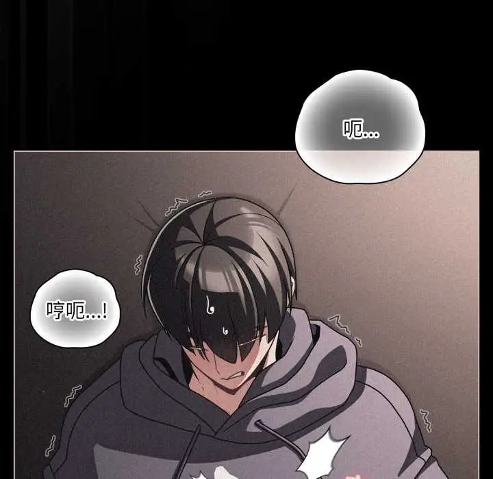 漫画《幸福来得太突然》第46话第146张图