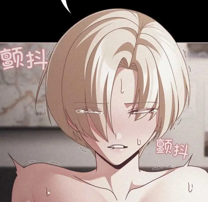 漫画《幸福来得太突然》第46话第149张图