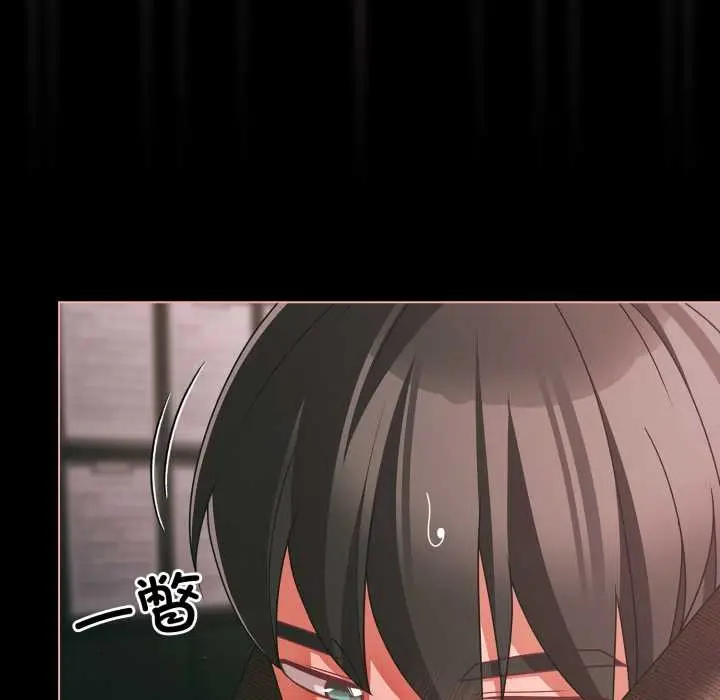 漫画《幸福来得太突然》第46话第16张图