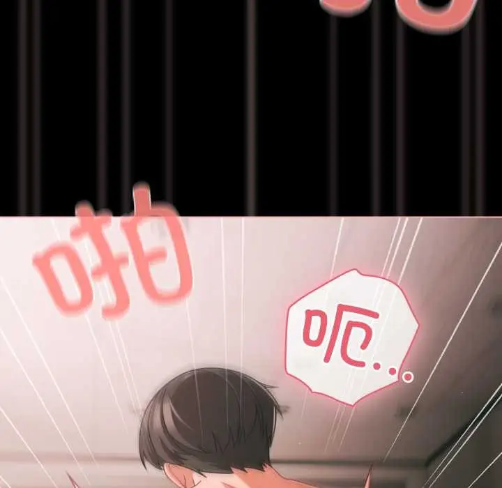 漫画《幸福来得太突然》第46话第55张图