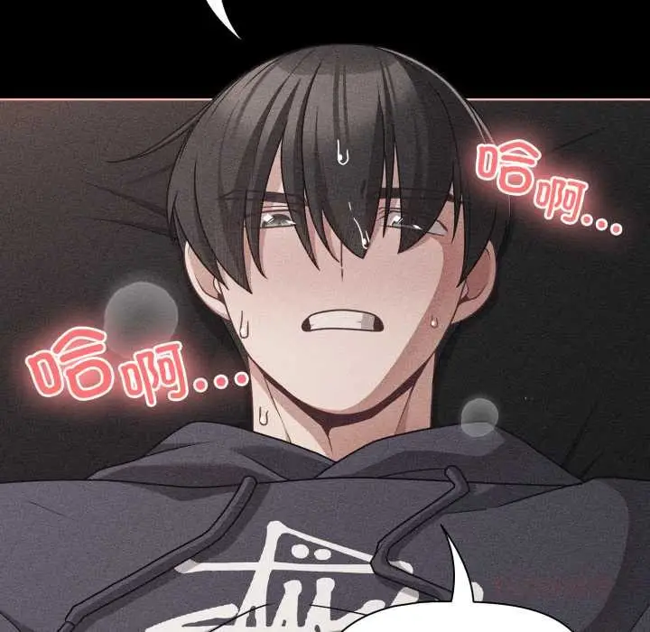 漫画《幸福来得太突然》第47话第12张图